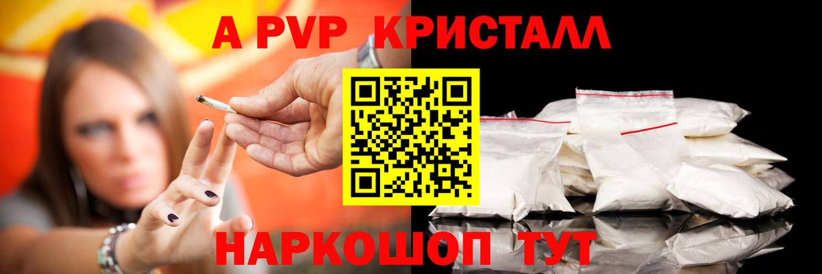 А ПВП СК Сорочинск