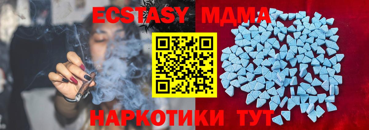 Сорочинск  ЭКСТАЗИ VHQ  Вход с VPN  Экстази  ЭКСТАЗИ louis Vuitton 