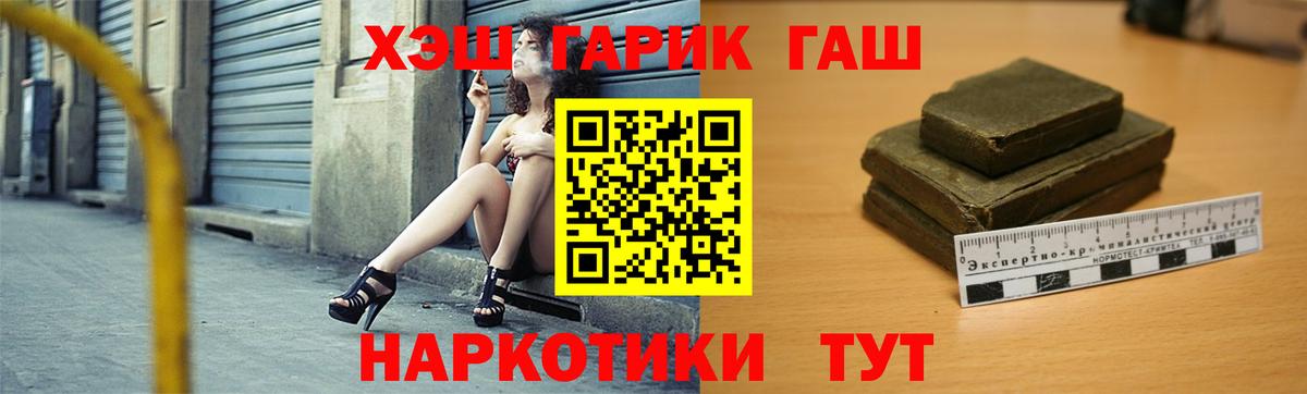 Гашиш 40% ТГК Сорочинск