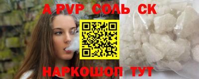 эйфоретик Новодвинск