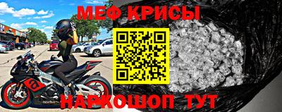 эйфоретик Новодвинск