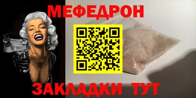 круглые Новозыбков