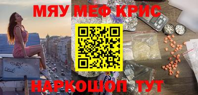 эйфоретик Новодвинск