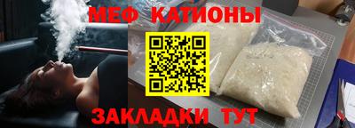 эйфоретик Новодвинск