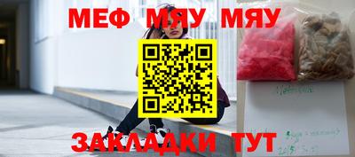 круглые Новозыбков