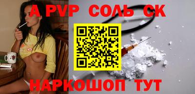 эйфоретик Новодвинск