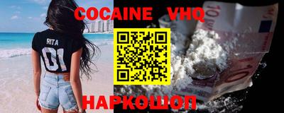 эйфоретик Новодвинск