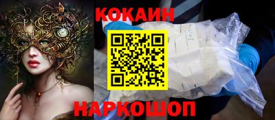 эйфоретик Новодвинск