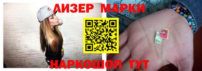 эйфоретик Новодвинск
