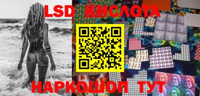 круглые Новозыбков