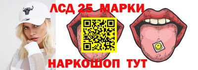 тгк Новокубанск