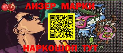 эйфоретик Новодвинск