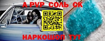 круглые Новозыбков