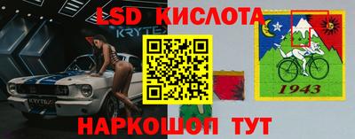 тгк Новокубанск