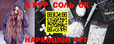 круглые Новозыбков