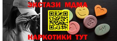 эйфоретик Новодвинск