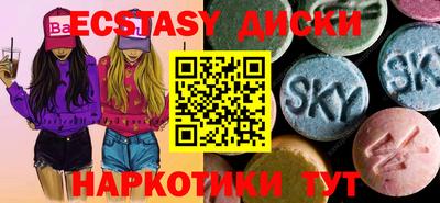 тгк Новокубанск
