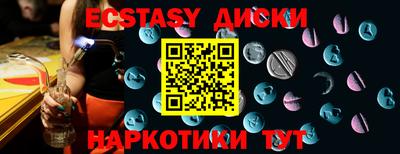 тгк Новокубанск