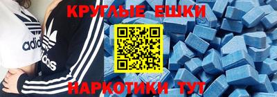 эйфоретик Новодвинск