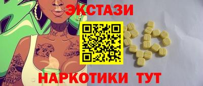 тгк Новокубанск