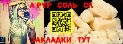круглые Новозыбков