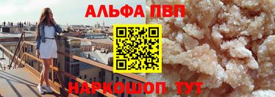 эйфоретик Новодвинск