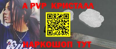 тгк Новокубанск