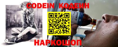 тгк Новокубанск