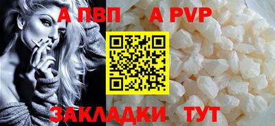 круглые Новозыбков