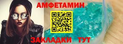 эйфоретик Новодвинск