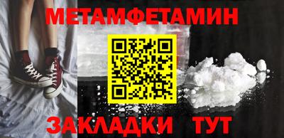 круглые Новозыбков