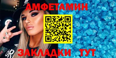 тгк Новокубанск