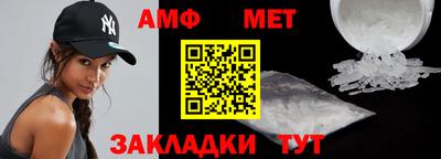 эйфоретик Новодвинск