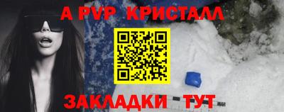 тгк Новокубанск