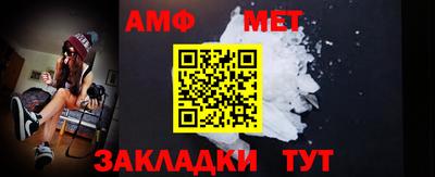 эйфоретик Новодвинск