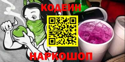 круглые Новозыбков