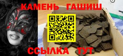 круглые Новозыбков