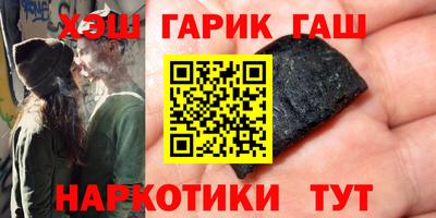тгк Новокубанск