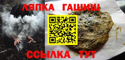 круглые Новозыбков