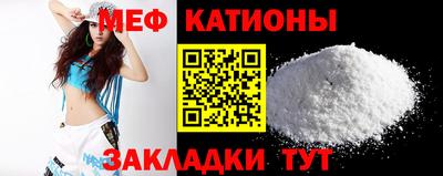 тгк Новокубанск