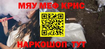 эйфоретик Новодвинск