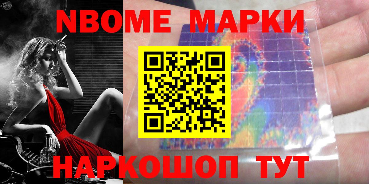 ГАШ  Вход с VPN  Сорочинск  Мефедрон   Марихуана 