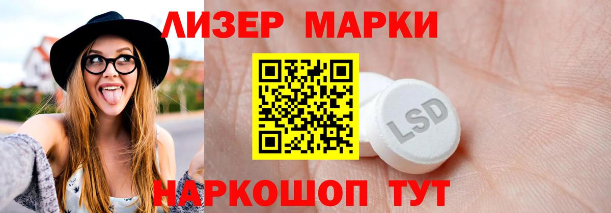 Лсд 25 экстази ecstasy  Вход с VPN  Сорочинск  ЛСД экстази кислота 