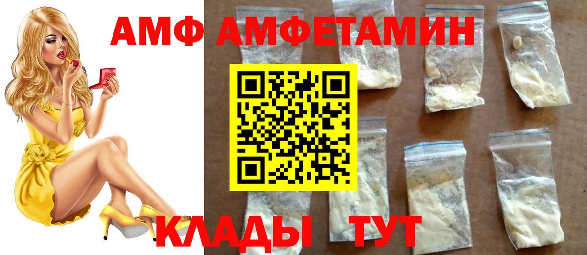 Первитин Декстрометамфетамин 99.9% Сорочинск