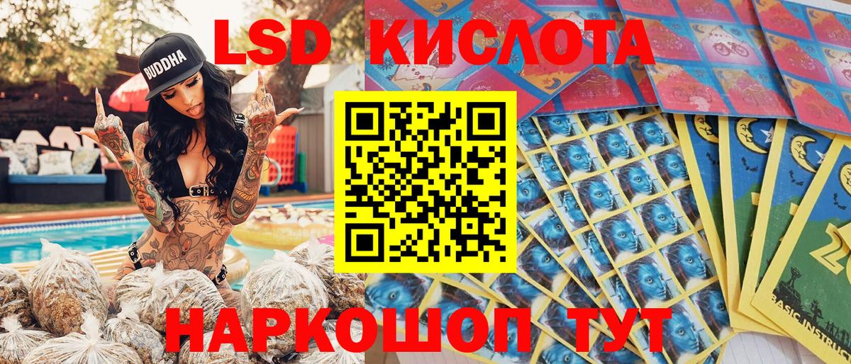 Наркотические марки 1,5мг  Наркотические марки 1,5мг  Вход с VPN  Сорочинск 