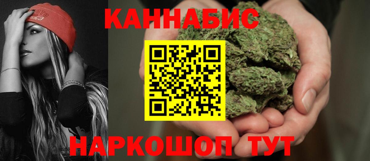 Бошки Шишки VHQ Сорочинск